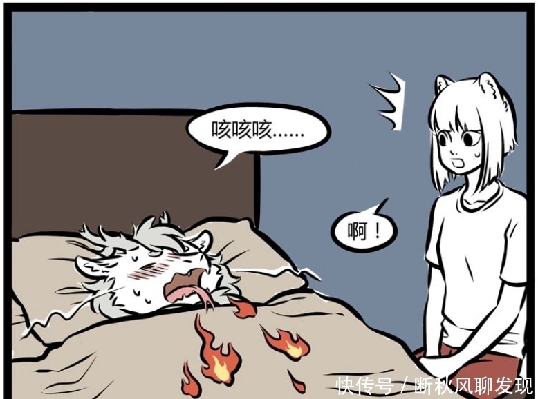 九月|搞笑漫画：烈烈的感冒会传染？九月：我们要同甘共苦！