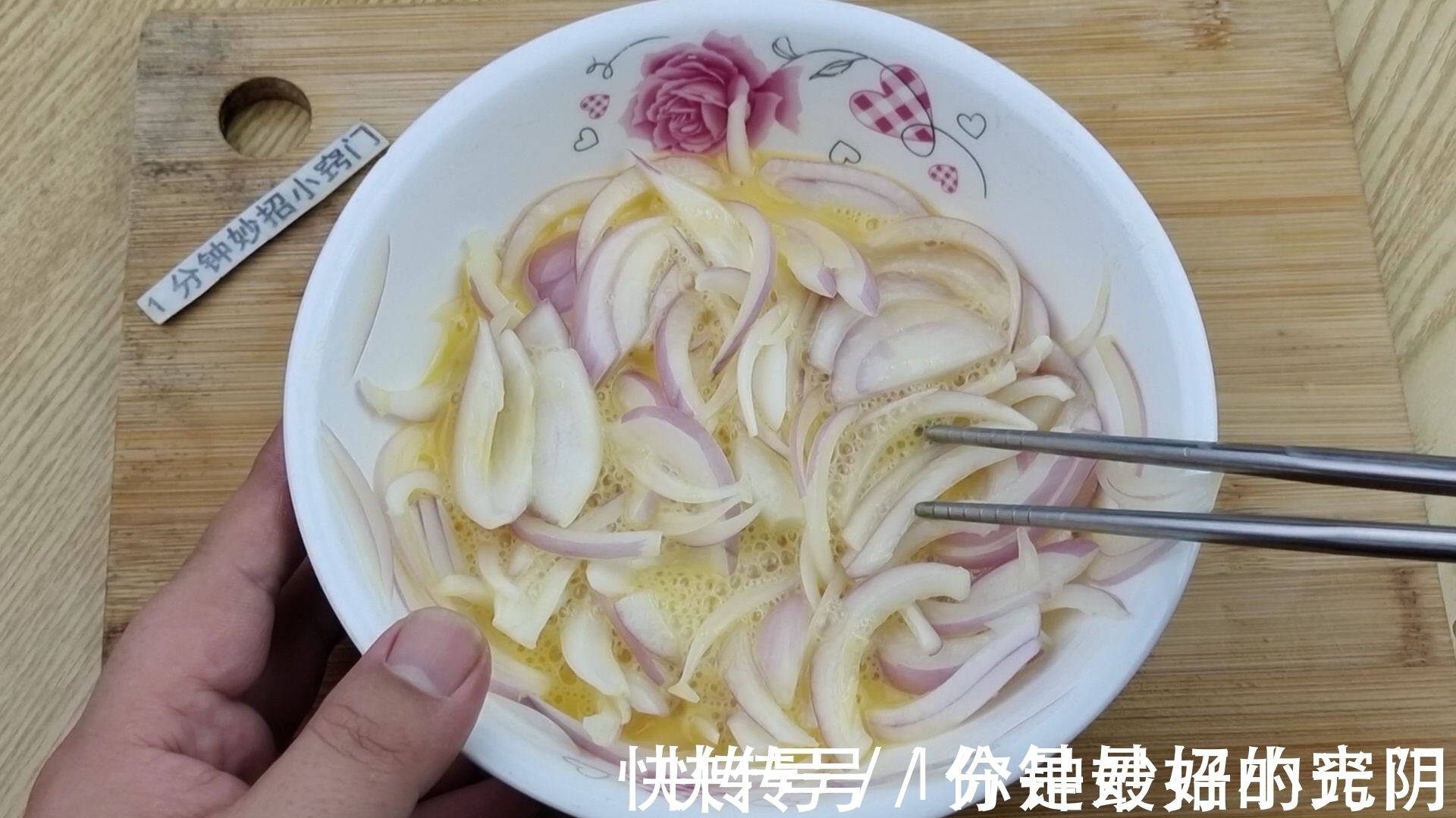 洋葱鸡蛋饼|洋葱别炒着吃了,淋入2个鸡蛋,我家一周吃5次,营养又解馋