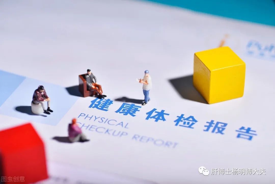 检查|肝功能检查前注意事项