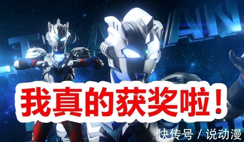 圆谷|《特利迦奥特曼》评分直线下跌,新生代迪迦是最大的笑话!