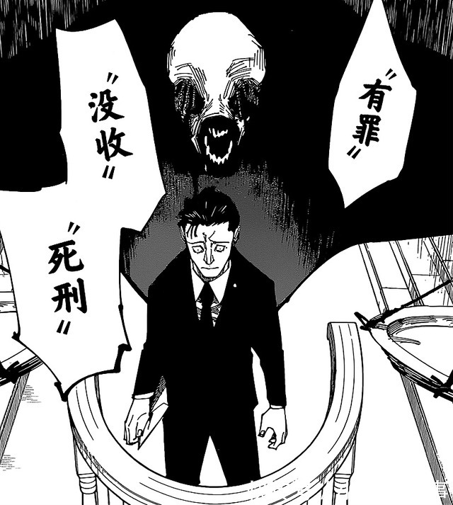 二审|咒术回战166日车的初心被唤醒,原来弱小才是照亮黑暗的一缕光