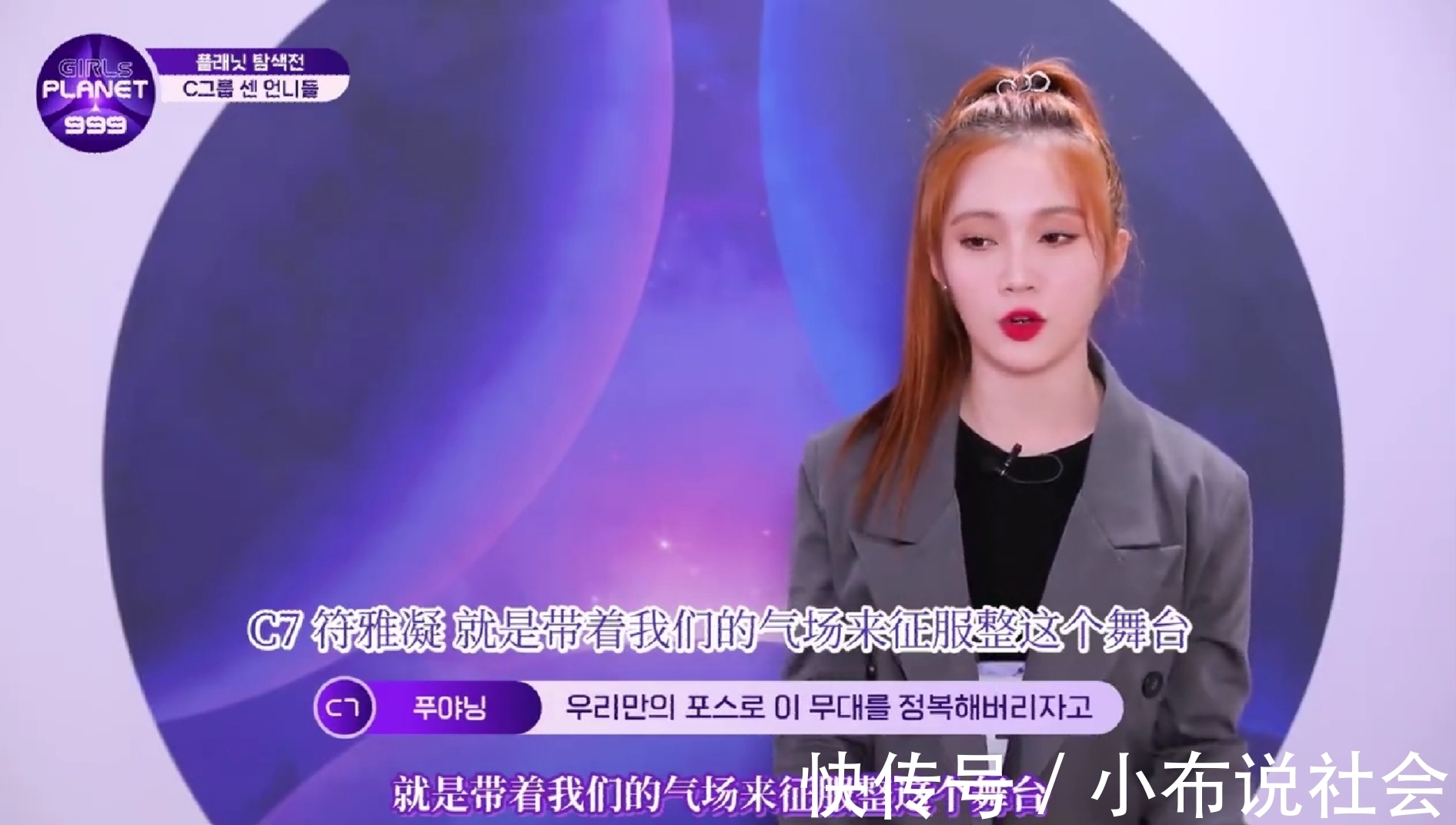 爱豆|《GirlsPlanet999》一档中日韩的选秀，是激发观众不满的综艺