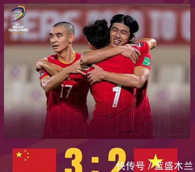 中国队|国足踢越南数据全面落后，侥幸一分取胜！