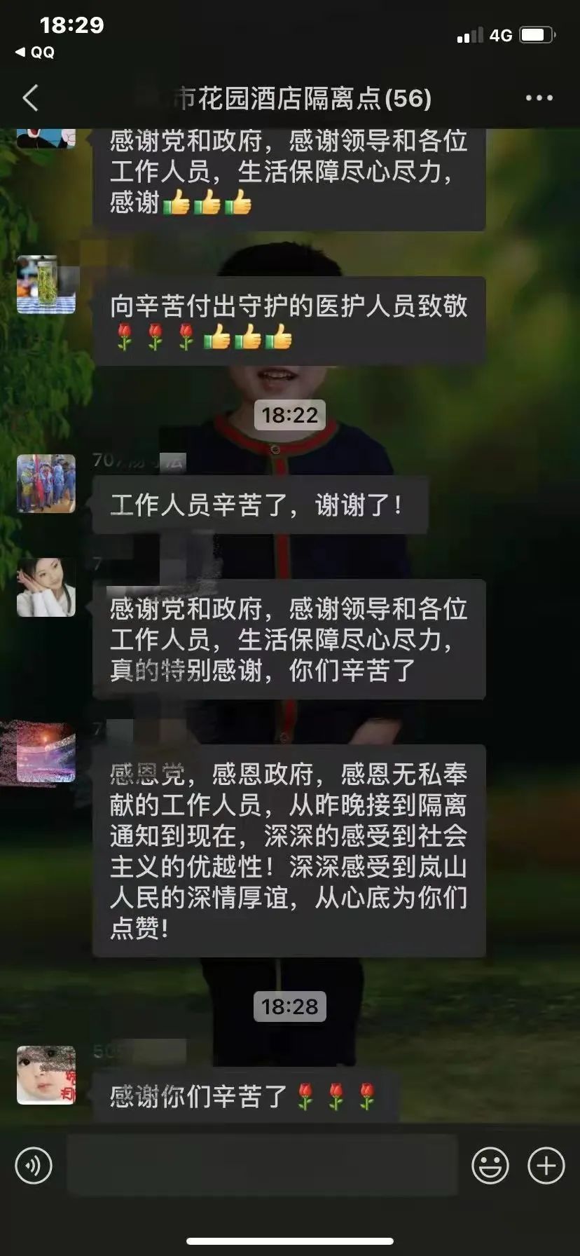 工作人员|“让每一名隔离人员享受家的温暖”