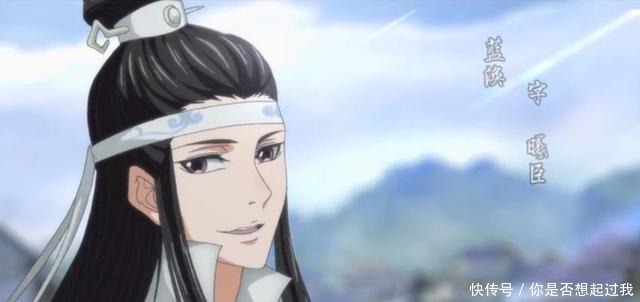 耽美动漫揭秘为什么魔道祖师平台热播,帝王攻略却平台不温不火