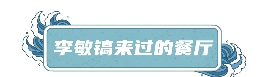 建筑|李敏镐都爱的料理？坐拥济州C位海景，这家蓝色餐厅美哭了