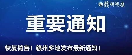 预计9月投入使用！赣州这所学校新校区来了！