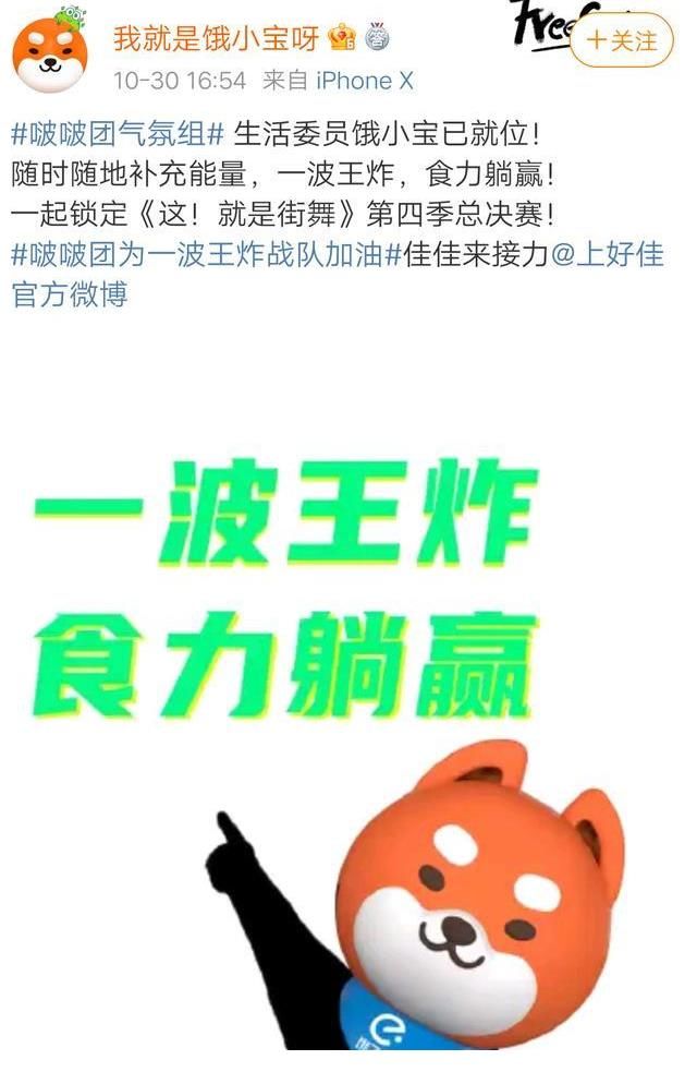 王一博决赛前夕各品牌方的暖心加油！