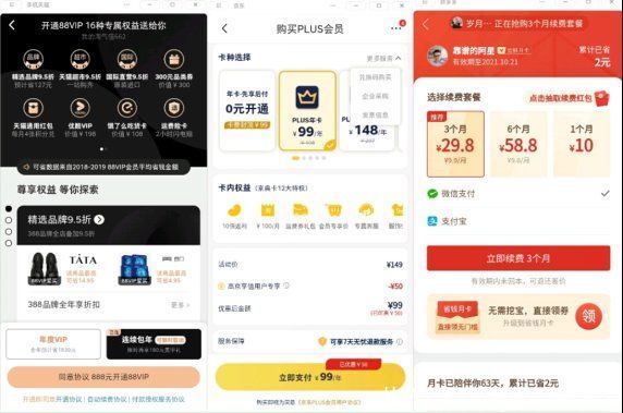 prime|亚马逊给中国互联网行业至少带来六大风口