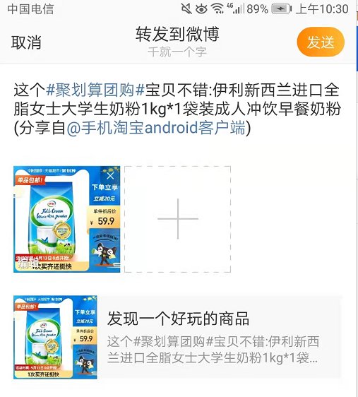 平台|“互联互通”第一天，各大平台真的“拆墙”了吗？腾讯最新表态来了