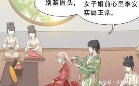 绿燕|搞笑漫画：萌丫头大婚之日闷闷不乐，绿燕苦口婆心劝导！