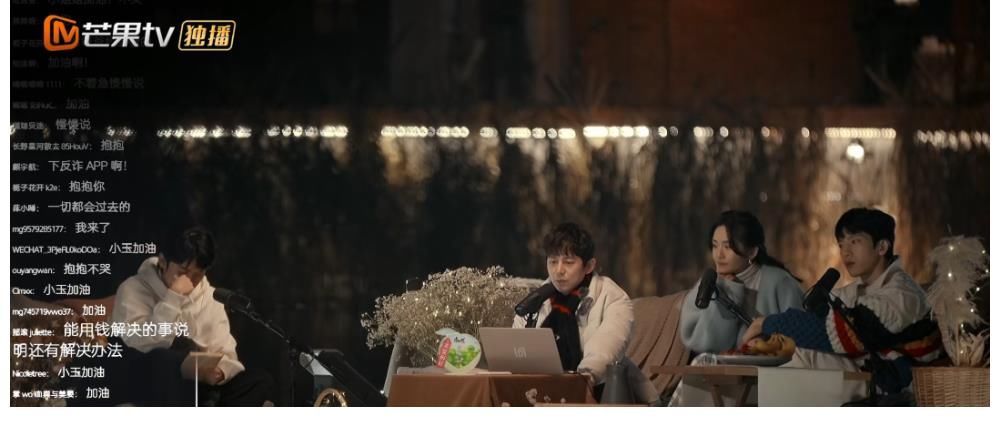 《朋友请听好2》首播,井柏然成搞笑担当,谢娜登热搜被骂太无辜