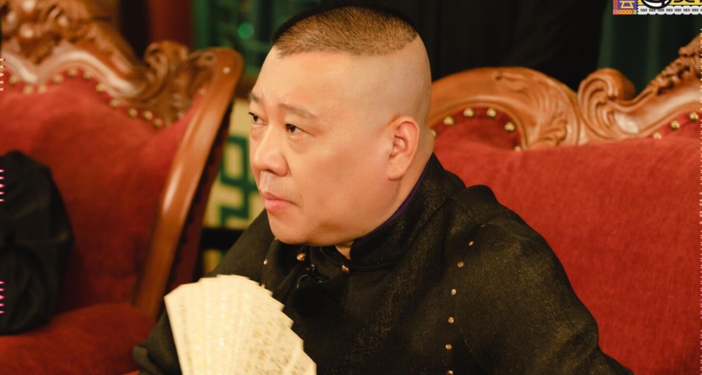  老郭|曹鹤阳淘汰后的玩笑话戳痛了郭德纲，老郭回怼让其满脸尴尬