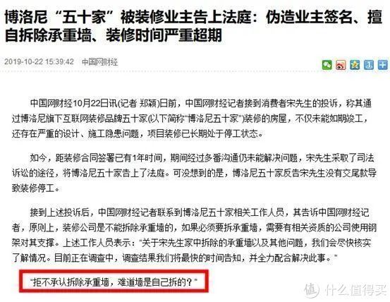 材料|收藏向:25个装修省钱实操!户型改造门窗更换,有必要吗?什么材料便宜还没甲醛?家具家电网购行不?