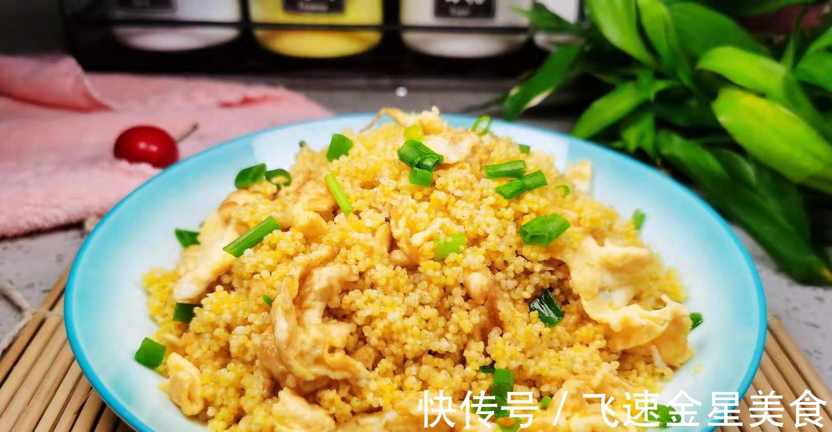 老少皆宜|立秋后,小米别做粥了,简单一炒,营养价值极高,健脾养胃又除热!