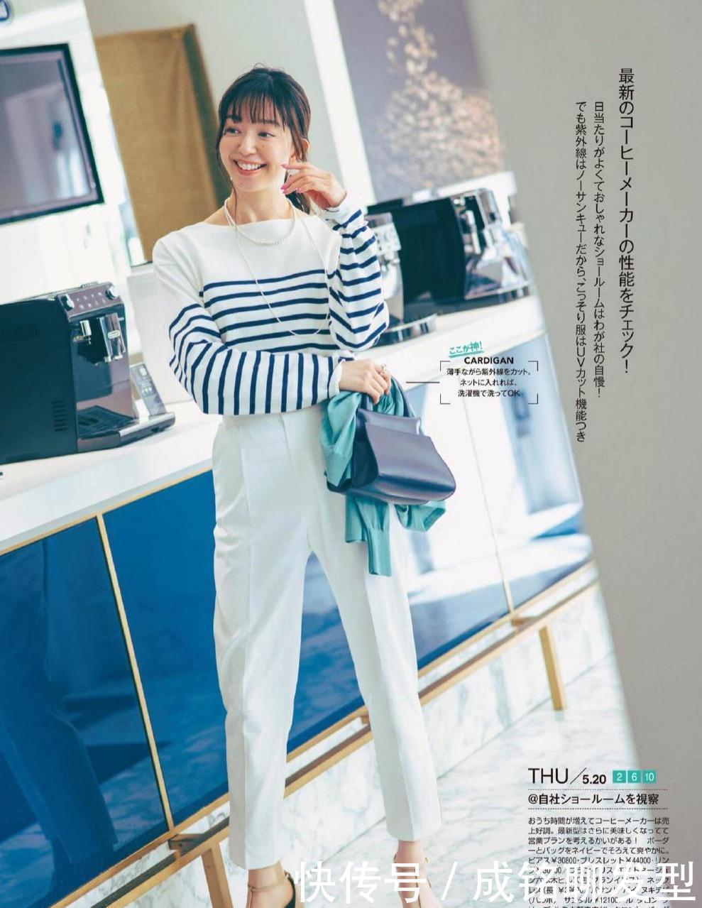 衬衫|简约才是高级!用“基础款”搭配出时尚感,夏季这样穿赚足回头率