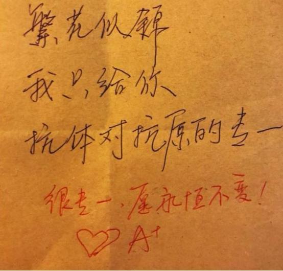 老师|高中学霸写给同桌的情书,学渣表示看不懂,老师:让你感动到了