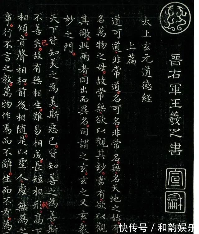 王字#王羲之的小楷作品,在哈佛大学出现,全文5162字,没有丝毫习气