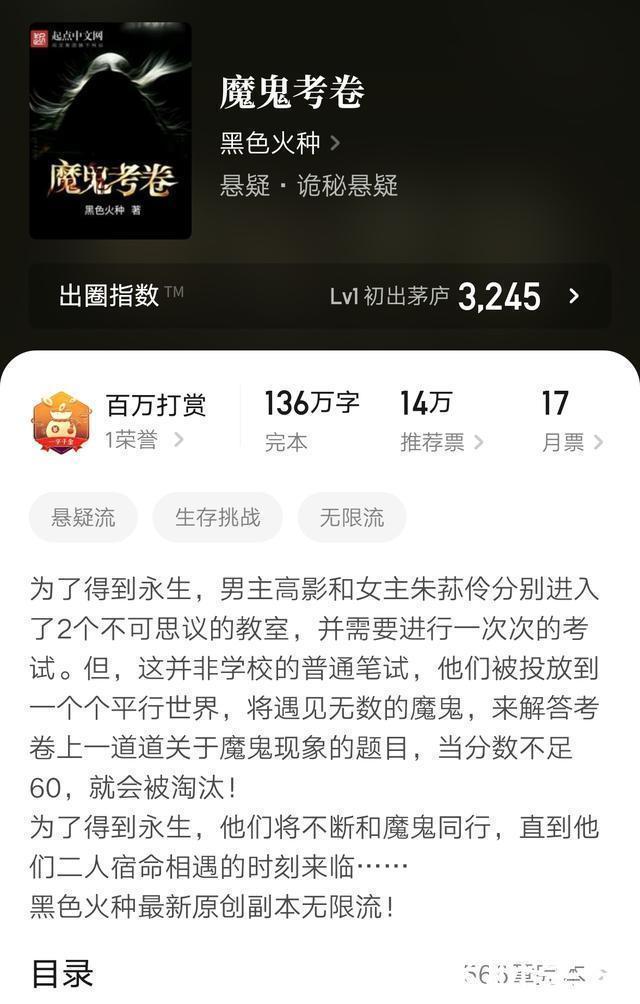 小说|几本剧情烧脑却好评颇多的小说,实力精彩悬疑莫测,好看到不想停