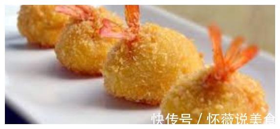 当土豆遇到大虾，瞬间高大上，看似高端的虾球其实非常简单