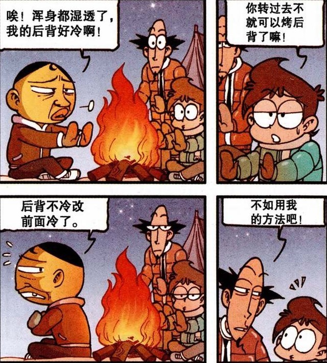 太奇|星太奇:奋豆进行花样溜冰表演!大家齐心协力钓鱼遭遇危险