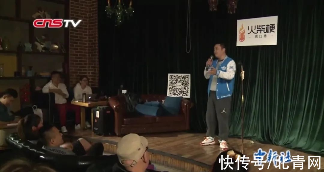 黃西|黃西：由西及東，脫口秀如何在不同文化間架橋梁？