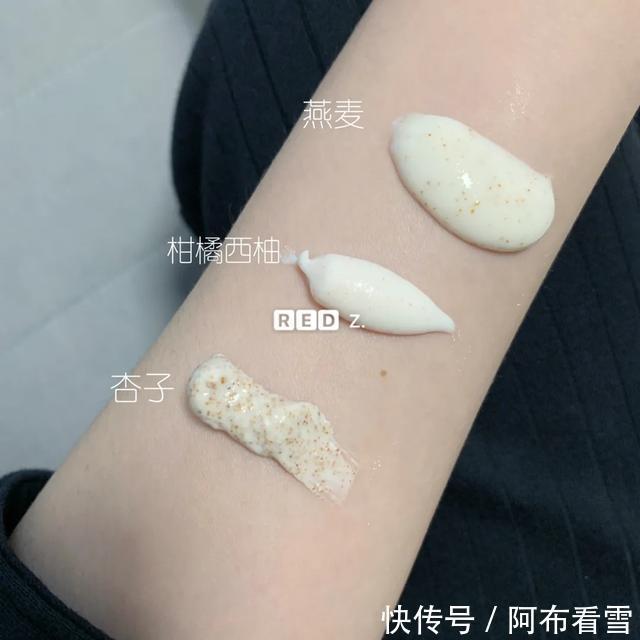 身体乳|鸡皮不敢露？其实不止你们，明星也有鸡皮肤