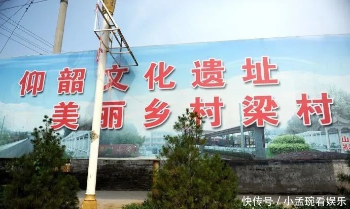 梁村|【走进梁村】董邦虎|梁村赞诗五首