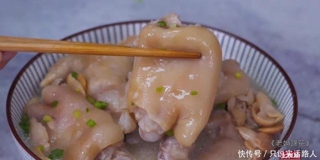 做法|经典“老妈蹄花”的家常做法,老少皆宜汤鲜肉美,吃起来超过瘾
