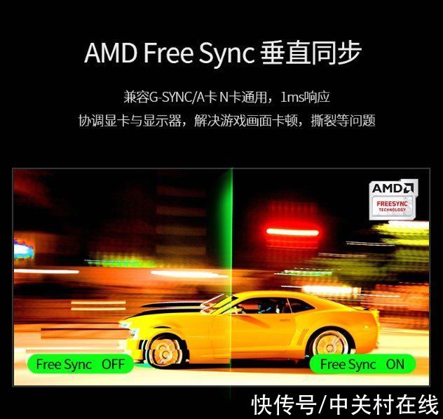 sync|双.11大促即将开始 这些电竞显示器你加购了吗？