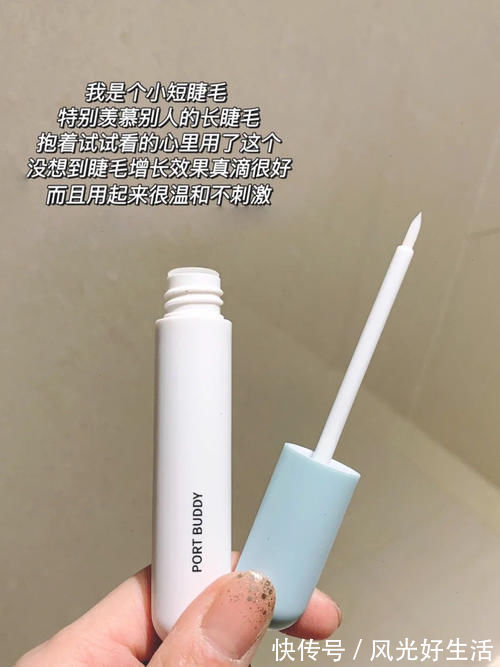 美白|真香警告!16岁女生必备心机好物,一块钱get明星同款!