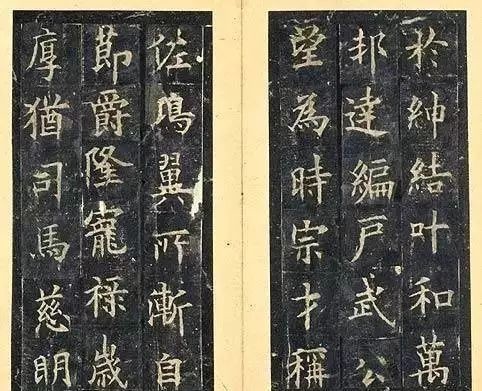 温彦博碑@这幅楷书,是欧阳询八十一岁所书,唐太宗到死都要陪着!