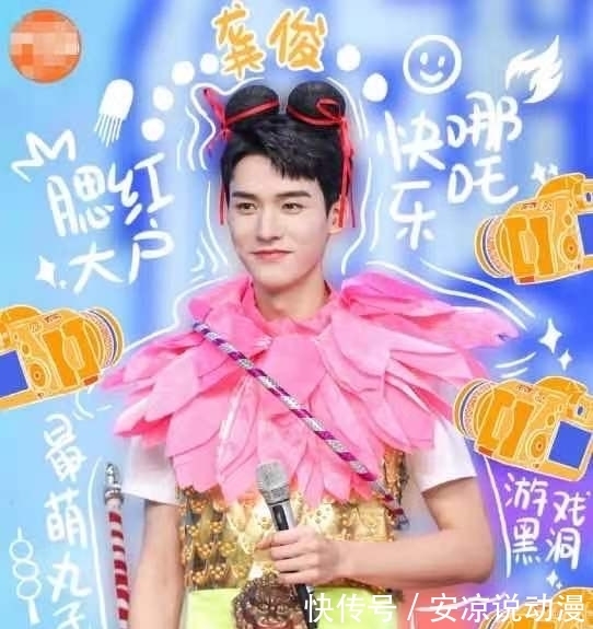 《快乐大本营》收视率短暂上升又下跌。网友都说:停播吧