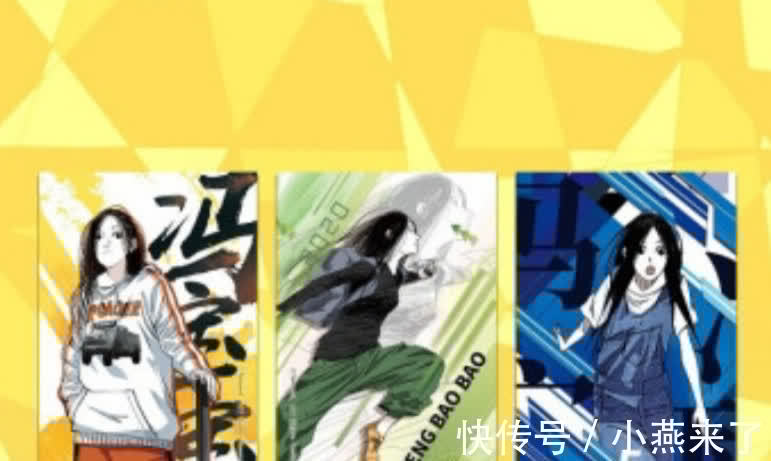 可能性|动漫堂被企鹅收购，米二的作品动画化可能性更高了