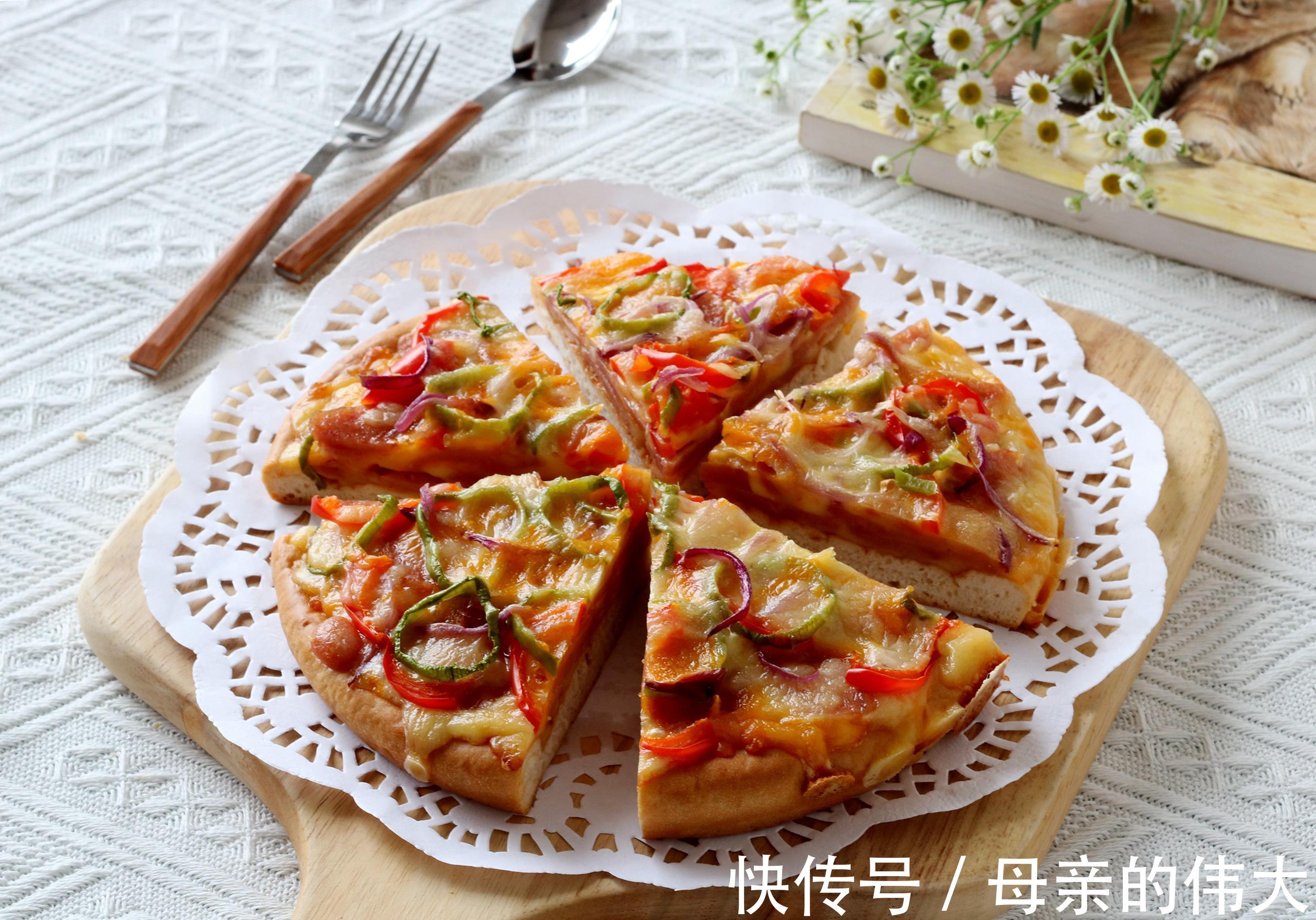 马苏里拉|6年里做了上百次披萨，孩子最爱这口味，香软蓬松，好吃又解馋