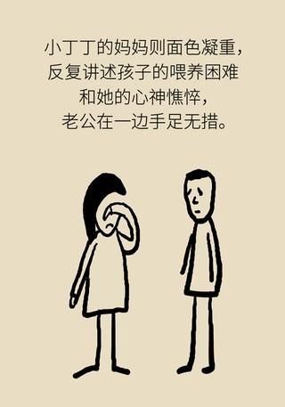 孩子|不断编造孩子患病？警惕妈妈患“代理型孟乔森综合征”