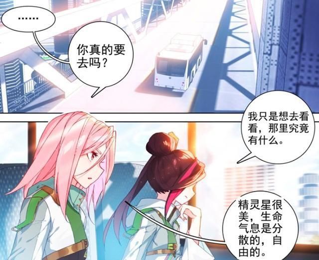 女王陛下|史莱克抵达精灵星，精灵女王绝色动人：这满足了对辉辉的女版幻想