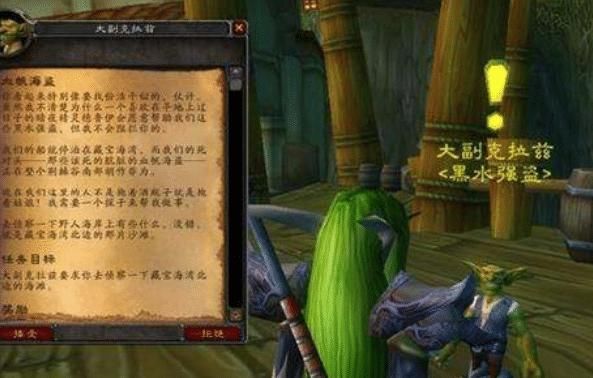 超高|魔兽世界这可能是做过最难的一次任务，全靠兄弟帮忙，难度超高！
