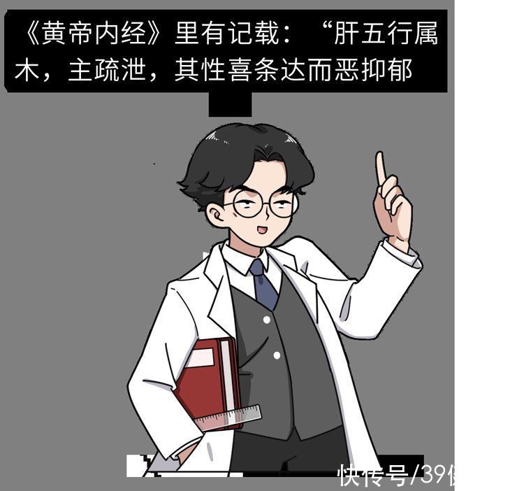 中医|中医：肝火旺的人，通常有4个异常表现！灭肝火，从3个方面下手