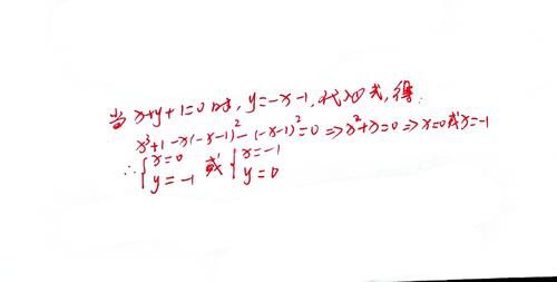 1道德国数学竞赛题：解方程组，看似很难，国内学生却说真简单