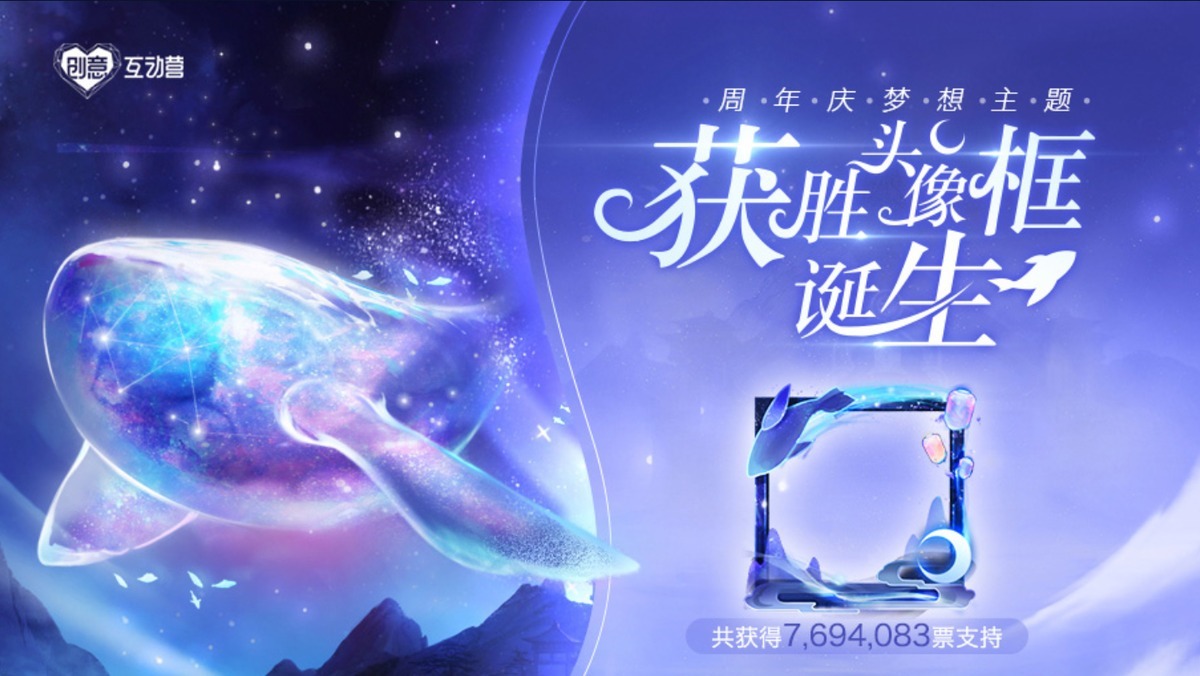 荣耀|王者荣耀五周年活动正式开启,登录送英雄,6款限定皮肤可免费领