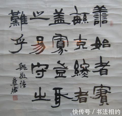 周慧珺$周慧珺先生的隶书别具一格,自成一体,独到耐看,是众美之美!