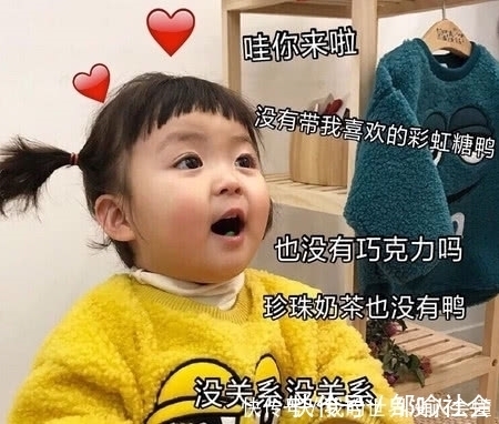 零花钱|最近火了“要钱”表情包:可以用一个亲亲抱抱,换一点零花钱吗