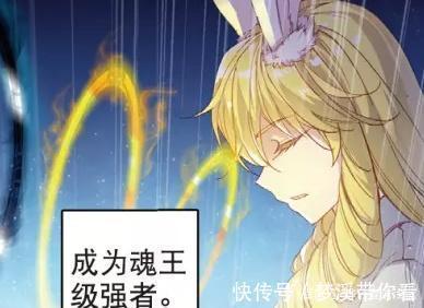 斗罗大陆2绝世唐门|动漫斗罗大陆2：魂力大比拼，史莱克七怪谁的魂力升级最快