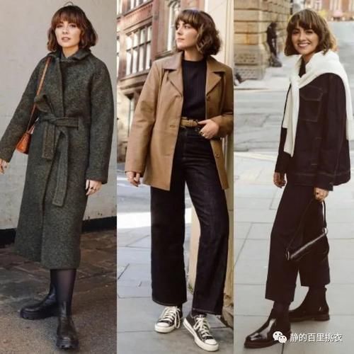  冬天|穿出复古风的高级感，跟着时尚博主学！让优雅的气息充满冬天