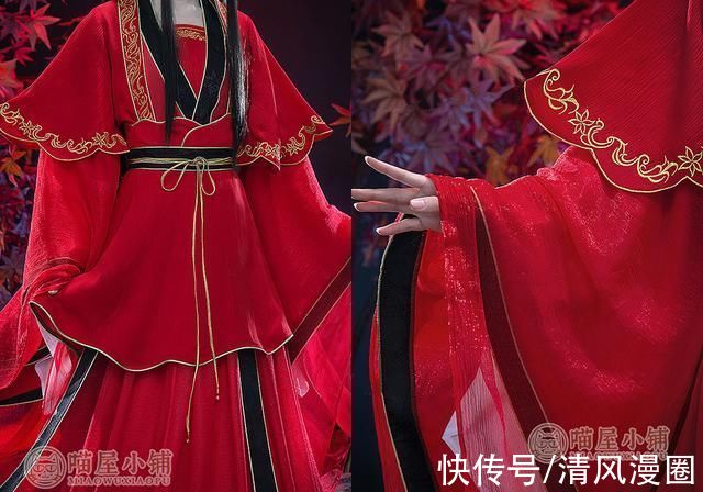 花城|《天官赐福》鬼王新娘cos服，花城肩膀有蝴蝶，新娘服面料像星光