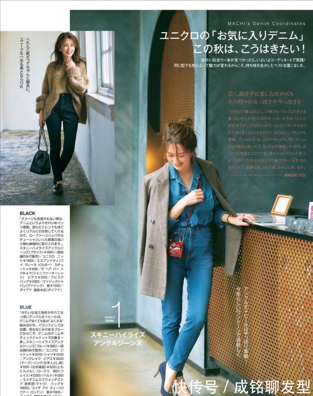 牛仔裤|四十岁的女人总穿小黑裤!试试这三种裤装搭配,减龄显瘦又有气质