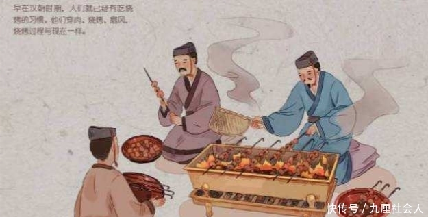 美食|在汉朝皇帝可以吃到什么美食?