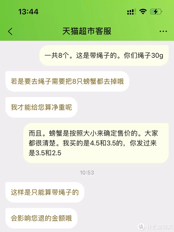 快乐的躺平生活 篇二十一：2022的第一次网购螃蟹，开箱！