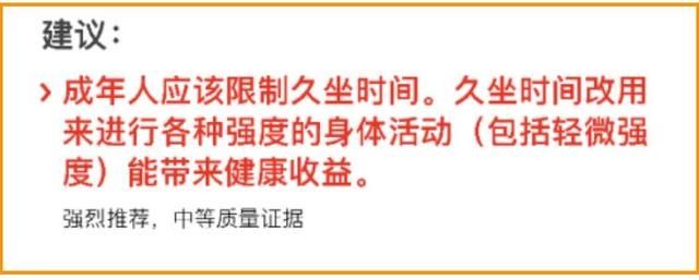 一直躺着玩手机也属于久坐行为！世卫组织这样建议